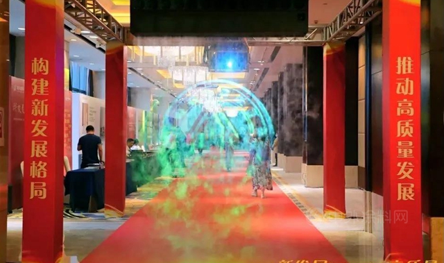 晨光：2021年第四屆中國精裝修產(chan) 業(ye) 發展大會(hui) ，找準定位創新突破 高質量高品質發展