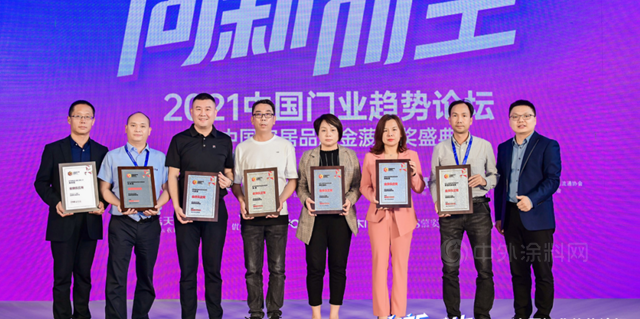 紫荊花致力超越行業(ye) 標準，“金牌供應商”實至名歸！