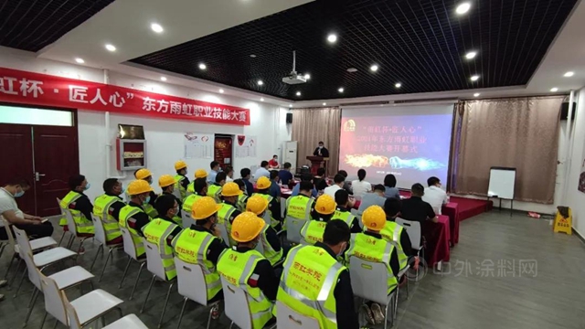匠心築夢 砥礪前行丨2021年北方區職業(ye) 技能大賽圓滿落幕