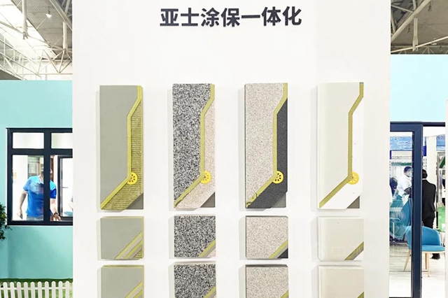 亞(ya) 士亮相新疆國際綠色建築產(chan) 業(ye) 博覽會(hui) ，助力絲(si) 綢之路經濟帶核心區建設