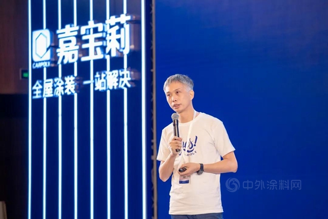 2021年嘉寶莉集團全裝修產(chan) 品事業(ye) 部經銷商會(hui) 議圓滿落幕
