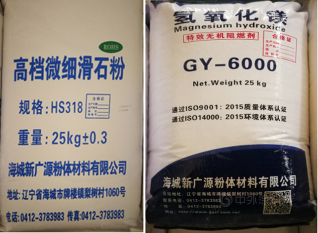 【廣源集團】奮進的海城新廣源