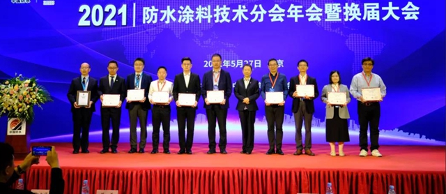 亞(ya) 士防水當選中國建築防水協會(hui) 三大分會(hui) 副會(hui) 長單位