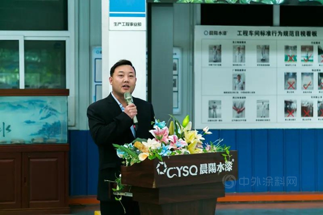 新晨陽、新征程、新未來 ——晨陽集團二十三周年慶活動圓滿結束