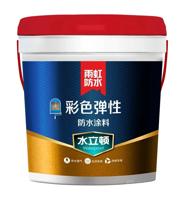 雨虹——水立頓 | 防水中的“高級本色 ”