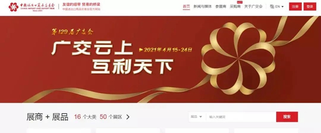 科順股份4月大事記
