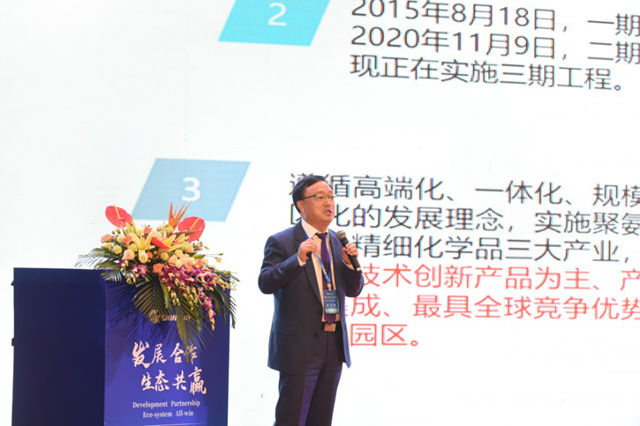 萬(wan) 華化學2021年供應商大會(hui) 隆重召開