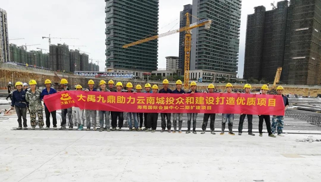 三棵樹·大禹九鼎助力首屆中國國際消博會(hui) 順利舉(ju) 辦