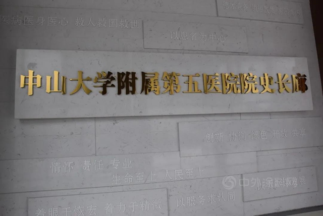 【嘉寶莉】嘉磨石在珠海中大五院驚豔呈現