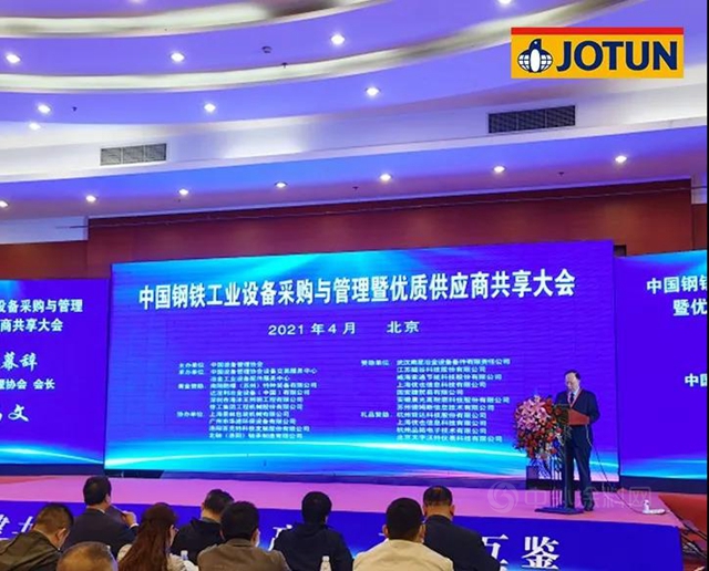 佐敦塗料：凝聚鋼鐵力量，攜手奮勇前行