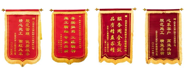榮譽“建證” 丨東(dong) 方雨虹獲評華晨寶馬鐵西項目“最佳承包商”