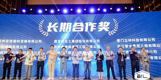 風雨五載 共贏不凡 | 獲中梁官方認可—嘉寶莉榮譽牆再添兩(liang) 喜！