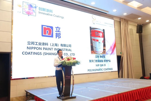挑戰全球工業(ye) 塗料環保問題，立邦快可怡產(chan) 品獲榮格技術創新獎