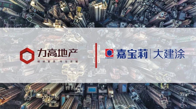 嘉寶莉一周動態