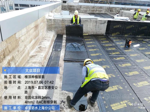 全球頂級車企項目+1！卓寶防水，“大眾(zhong) ”放心