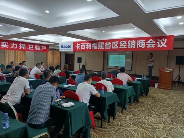 2021年下半年卡百利福建戰區要這麽(me) 幹