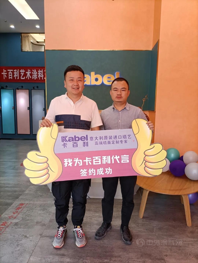 卡百利這5個(ge) 城市，五一主動營銷創佳績！
