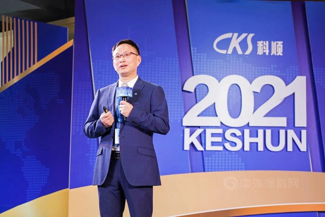 科順堅守工匠精神，以高質量共創美好未來