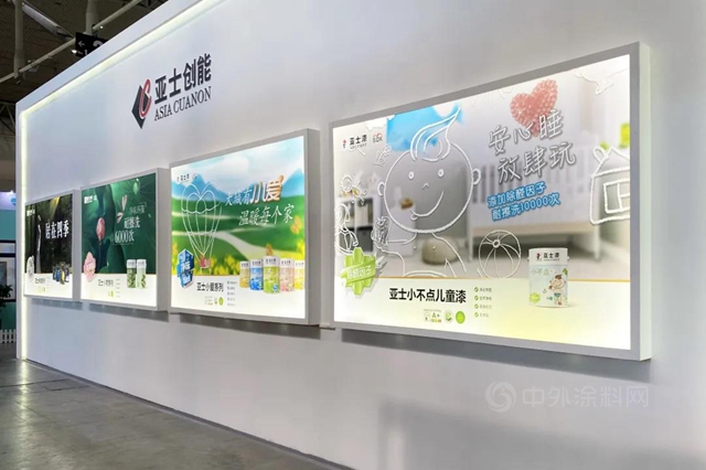 亞(ya) 士亮相新疆國際綠色建築產(chan) 業(ye) 博覽會(hui) ，助力絲(si) 綢之路經濟帶核心區建設