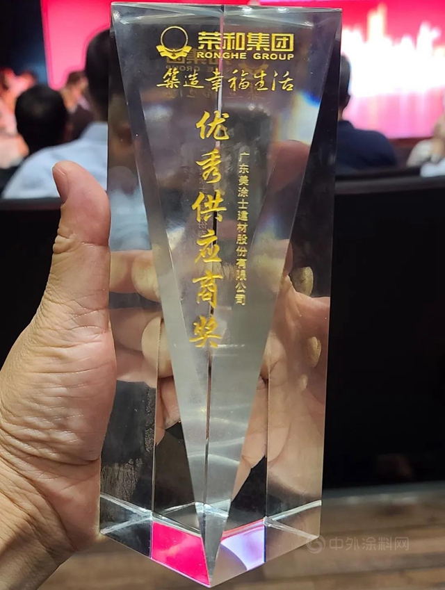 致敬奮鬥丨美塗士捷報頻傳(chuan) 