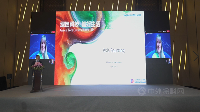宣偉(wei) 2021亞(ya) 洲供應商峰會(hui) 成功舉(ju) 行