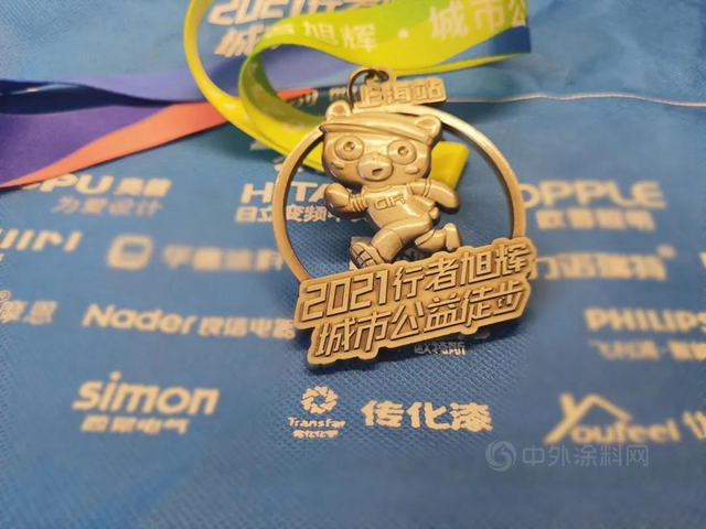 踔厲偕行 | 傳(chuan) 化漆助力行者旭輝·城市公益徒步，燃情上海浦東(dong) 