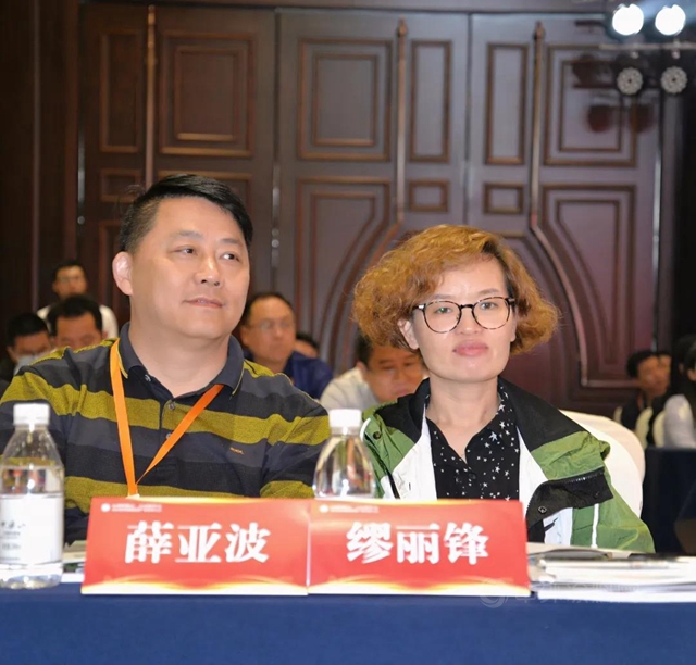 晨光：2021年第四屆中國精裝修產(chan) 業(ye) 發展大會(hui) ，找準定位創新突破 高質量高品質發展