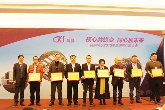 科順堅守工匠精神，以高質量共創美好未來