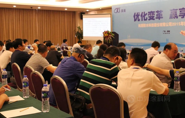 科順堅守工匠精神，以高質量共創美好未來