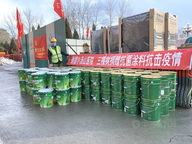 守護美好生活丨三棵樹發布2020年度企業(ye) 社會(hui) 責任報告書(shu) 