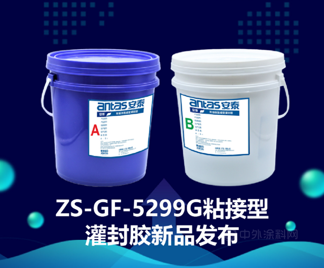 實至名歸！安泰電子膠榮獲阿拉丁神燈獎優(you) 秀技術獎