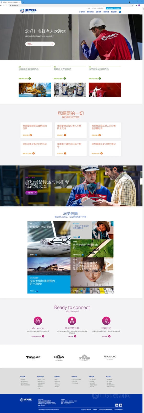 海虹老人中文官網全新上線