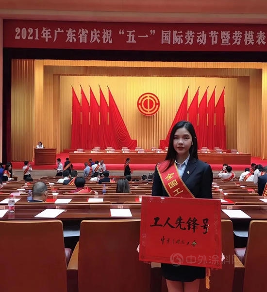 鴻昌化工油墨車間班組被授予“全國工人先鋒號”榮譽稱號