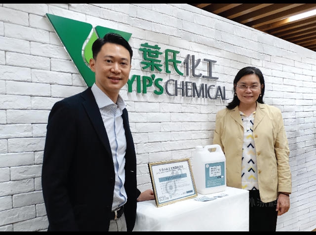 聯合香港理工大學，紫荊花與(yu) 葉氏集團推出全球首創環保長效抗病毒塗層黑科技