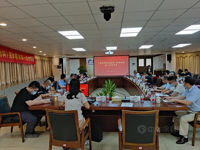 順德塗料商會(hui) ：推動無機塗料高質量發展，我們(men) 在行動！