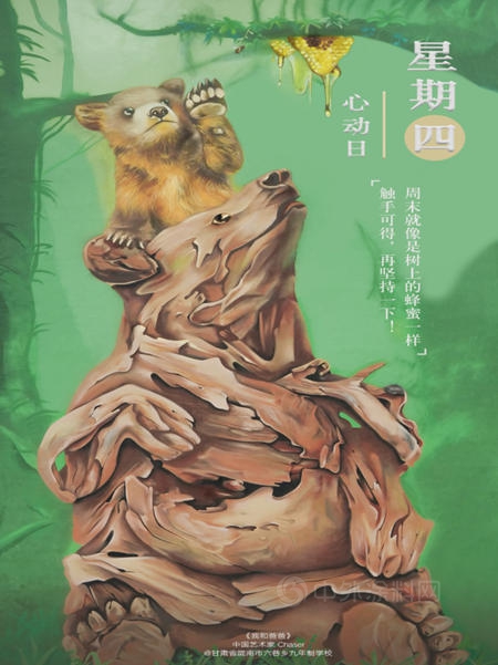 人類一周心情圖鑒發布，為(wei) 愛上色撫慰內(nei) 心深處