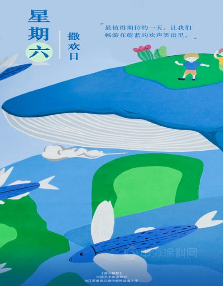 人類一周心情圖鑒發布，為(wei) 愛上色撫慰內(nei) 心深處
