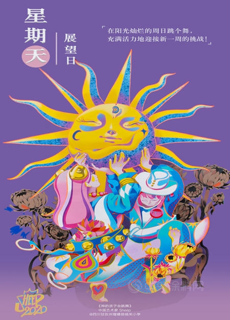 人類一周心情圖鑒發布，為(wei) 愛上色撫慰內(nei) 心深處