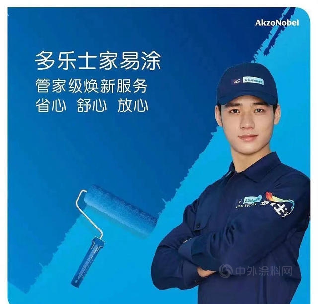 驚！《山河令》當紅小生龔俊 竟是多樂(le) 士廣告裏的油漆小哥