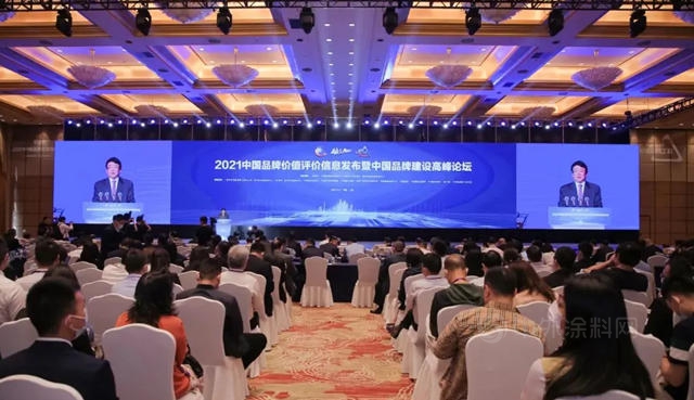 凱倫(lun) 股份品牌價(jia) 值7.03億(yi) 元！2021中國品牌建設高峰論壇隆重揭曉品牌價(jia) 值評價(jia) 