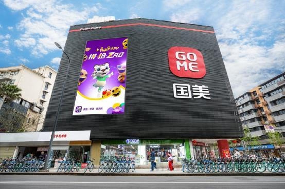 進軍(jun) 4萬(wan) 億(yi) 家裝市場，國美把油門踩到底