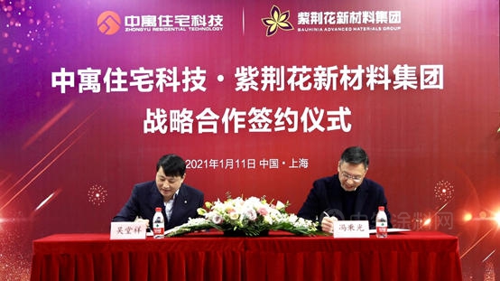 踐行高性能表現，紫荊花成為(wei) 中國民族塗料品牌硬核擔當