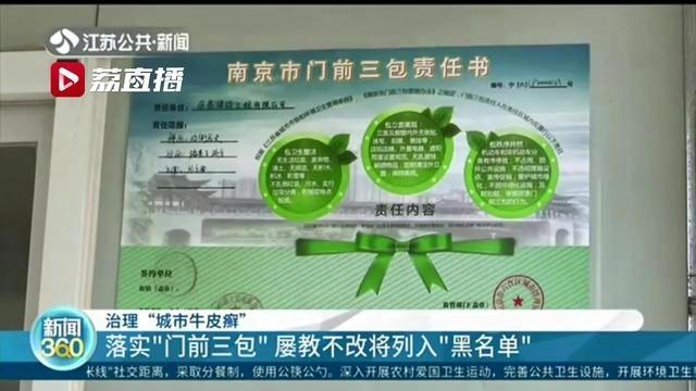 南京首次試點抗塗鴉塗料 讓“城市牛皮癬”貼不住還擦得掉