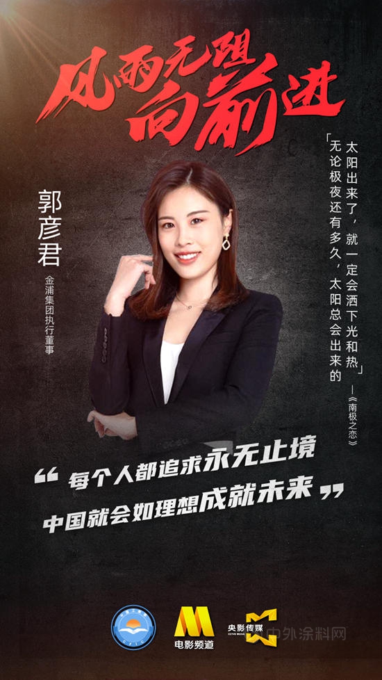 90後美女履新金浦鈦業(ye) 董事長，它是龍蟒佰利收購的下一個(ge) 目標？