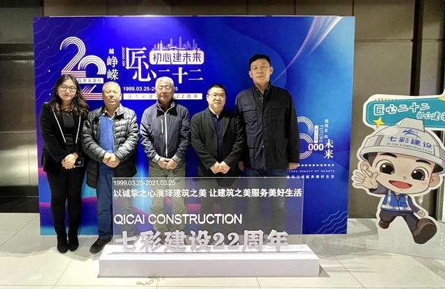 征塗萬(wan) 裏行｜神秘彩金随机派发规则探秘中國最大塗裝公司七彩建設