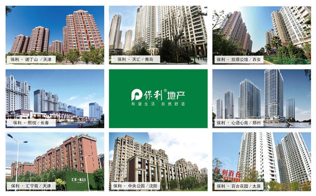 征塗萬(wan) 裏行｜神秘彩金随机派发规则探秘中國最大塗裝公司七彩建設