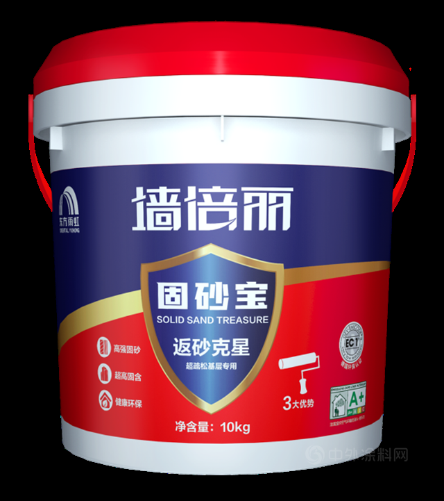 【雨虹防水】牆倍麗(li) 固砂寶 | 反砂克星，即將上市