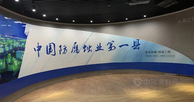 蕭縣——中國防腐蝕業(ye) 第一縣！