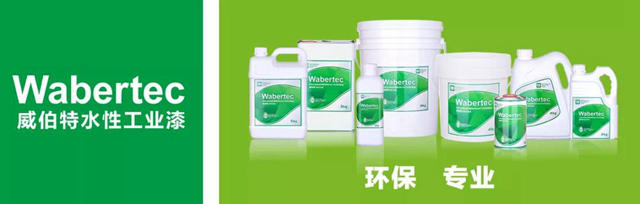 海外大增32%，國內(nei) 增長15%！這個(ge) 汽車漆企業(ye) 憑什麽(me) ？