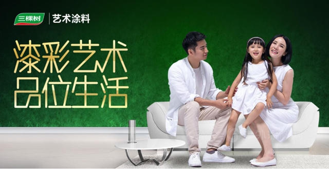 人口普查數據說話：塗料行業(ye) 的新賽道在哪？